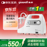 鱼跃吸痰器7E-C家用中老年电动吸痰器便携式吸痰器带100根吸痰管