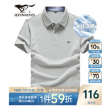 七匹狼短袖T恤男夏季商务保罗衫POLO冰爽抗菌翻领打底衫男装冰丝凉感 中灰色-5A抗菌冰爽透气 2XL (180)