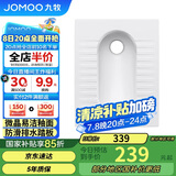 九牧（JOMOO）蹲便器家用蹲坑易清洁陶瓷蹲厕后排水不带存水弯14136-1/11P-1