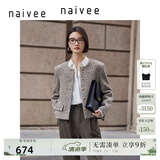 纳薇（naivee）早春新款绵羊毛通勤优雅宽肩小香风无领箱型毛呢短外套女 棕灰 M 165/88A