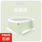 【线下门店同款】CariaKnar新疆棉女式内裤女蜂窝裆抑菌少女透气 豆绿 1条 L 90-110斤