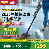 KARCHER德国卡赫 国家补贴无线吸尘器锂电手持家用商用立式大吸力地毯宠物毛发酒店办公楼保洁 LVS 1/1 BP