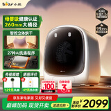 小熊（Bear）滚筒洗衣机家用 1kg全自动洗烘一体内衣洗衣机 婴儿迷你洗衣机智能投放动态交互 XYJ-L10E1