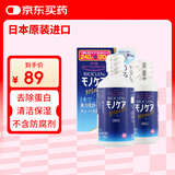 培克能Bioclen护理液角膜塑性塑形镜接触镜ok镜120ml+240ml 日本进口