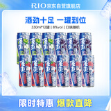 锐澳（RIO）洋酒 预调酒 鸡尾酒 果酒8度甜酒 强爽系列 330ml*12罐 聚会送礼