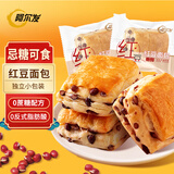 阿尔发无蔗糖红豆面包手撕千层蛋奶面包中老年糖尿人孕妇零食品抗饿早餐 【红豆面包1000g】