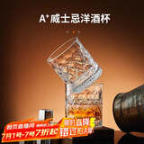青苹果威士忌杯洋酒杯 轻奢白酒杯啤酒KTV会所家用 玻璃杯两只装