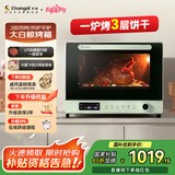 长帝（changdi）【国家补贴】家用风炉电烤箱 40升专业多功能烤箱 搪瓷内胆 多层同烤 长帝F40大白鲸 莫兰迪绿