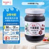 丘比（KEWPIE）桑葚什果果肉果酱 调味品 面包三明治蛋糕冰激凌早餐 170g*1瓶