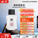 阿迪达斯 （adidas）男士进口须后水 保湿爽肤水剃须后舒缓 天赋100ml 生日礼物送男友