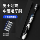 伊甸园高档硬毛牙刷男士专用中硬螺旋丝成人家用独立去烟渍黄 1支黑色