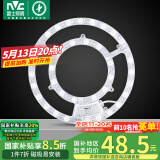 雷士（NVC）LED灯盘灯条吸顶灯灯芯替换光源改造板环形改装灯40W-正白光