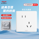 德力西（DELIXI）开关插座86型面板全屋套装 CD815简约白色奶油风家用暗装墙壁电源 斜错位五孔（大间距5孔电源） 家和系列经典装饰装修室内替换翻新套餐