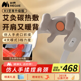妙界（MIAOJIE）R3至尊升级款颈椎按摩器肩颈按摩仪按摩披肩斜方肌腰腿艾灸热敷送长辈生日礼物男女 金