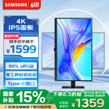 三星（SAMSUNG）27英寸 S80UD IPS 4K HDR 90W Type-C 10.7亿色 KVM PBP 电脑 办公 显示器 LS27D800UACXX 