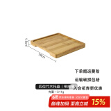 舍里日式陶瓷小菜碟蘸酱料盘子水果零食小吃碟家用调料碟商用茶馆果盘 四位竹木托盘（带托槽）