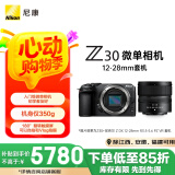 尼康（Nikon）Z30 微单相机 微单机身 无反相机 半画幅（Z DX 12-28mm f/3.5-5.6 PZ VR）4K超高清视频