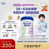 爱他美（Aptamil）新老包装随机卓倍儿童奶粉学龄前成长奶粉(3岁以上)800g*4罐