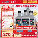 安索（AMSOIL）春风3瓶套装10W40摩托车机油全合成450SR/NK/CLC/MT650NK/500SR
