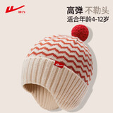 回力儿童帽子冬季男女孩毛线针织毛球可爱防风防寒护耳帽子