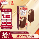 哈根达斯（Haagen-Dazs）咖啡马斯卡彭 经典提拉米苏味脆皮冰淇淋69g/支 雪糕