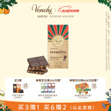 闻绮（Venchi）意大利榛子坚果牛奶黑巧克力排块进口高端送礼零食节日礼物伴手礼 焦糖榛子黑巧克力排块100g