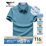 七匹狼短袖T恤男夏季商务保罗衫POLO冰爽抗菌翻领打底衫男装冰丝凉感 灰蓝色-5A抗菌冰爽透气 2XL (180)