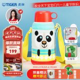 虎牌（TIGER）【京东独家】双饮盖儿童保温杯卡通学生吸管杯男女水杯子600ml
