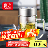 富光双层玻璃杯商务泡茶杯子大容量耐热办公水杯过滤带把银色320ml