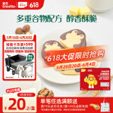 英氏曲奇饼干宝宝儿童零食DHA坚果企鹅曲奇85g核桃黑芝麻味营养零食