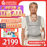 ergobaby美国二狗婴儿背带柔软透气deluxe腰凳舒适多功能满月即用四季通用