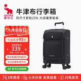 爱华仕牛津布行李箱登机拉杆箱20英寸男商务旅行箱女前开盖帆布箱6098