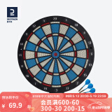 迪卡侬（DECATHLON）飞镖盘家用非电子软式飞镖镖靶室内入门飞镖靶GEOLOGIC 软式飞镖盘
