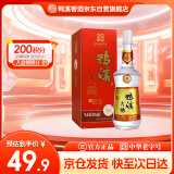 鸭溪大曲 浓香型白酒 52度 500ml 单瓶装 2020年产