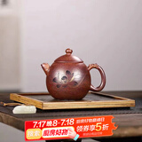 倒把西施【销量2万+】紫砂壶宜兴纯全手工名家泡茶壶 老段泥 还原烧 龙蛋 260ml