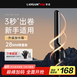 LANSAM零速卷发棒大卷电卷棒陶瓷卷发器负离子护发不伤发持久定型卷发神器烫发棒电发棒理发店专用 限量版28MM