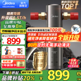 美的（Midea）前置过滤器 智能自动清洗 8.5T/h大通量 无需手动 净水器 安全环保铜 全屋净水器-25Pro前置过滤器 【顶配全屋过滤器-自动冲洗】