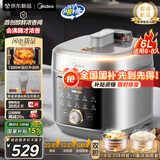 美的（Midea）小飞侠沸腾浓香双模式电压力锅0氟0涂层双胆高压锅6L智能预约家用煲汤6-8人煮饭煲E6825N轻音泄压