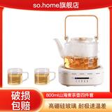 so.home通透耐高温玻璃冷水壶果茶壶煮茶壶套装家用大容量凉水壶玻璃水杯 山海玻璃煮茶壶四件套