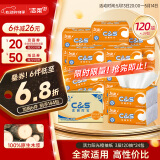 洁柔抽纸 活力阳光橙3层120抽*24包 母婴可用 全家适用 面巾纸 整箱