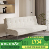 天坛家具沙发床两用小户型可折叠沙发多功能现代简约客厅家具 沙发床-米色