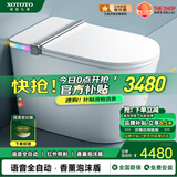 XOTOTO官方智能马桶一体机即热式轻音冲水高速烘干内置泡泡盾香薰 CES002F语音泡泡+香薰+不限水压 200/250/300/350/400/450坑距