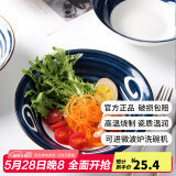 康琴（KANGQIN） 釉下彩日式大容量家用陶瓷斗笠碗网红泡面碗汤碗水果沙拉碗 甲骨文8英寸斗笠碗【4个装】