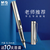 晨光（M&G）文具学生钢笔0.5mmF明尖 可换3.4口径墨囊 正姿练字（不含墨囊）单支装珠光灰AFPY522517