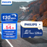 飞利浦（PHILIPS）128GB TF(MicroSD) 内存卡 A1 4K V30 U3 高速耐用行车记录仪 相机监控存储卡 读速130MB/s
