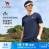 骆驼（CAMEL）速干T恤男透气圆领短袖运动上衣 J0S2VL6925A 藏青 L