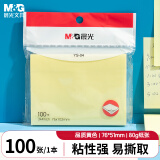 晨光（M&G）100张黄色便利贴 粘性便签纸留言贴 76*102mm记事贴优事贴便签本子1本 办公用品YS-04