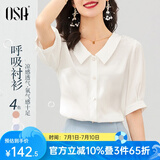 欧莎（OSA）【丝滑般光泽凉爽】短袖雪纺衬衫女士上衣设计感小众衬衣夏季新款 白色 XS