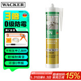 瓦克（WACKER）SN防霉玻璃胶马桶防水密封胶美容胶硅胶结构胶厨卫封边胶 中灰