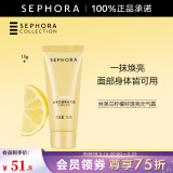 丝芙兰（SEPHORA）素颜霜透亮元气霜烟酰胺面部身体素颜霜懒人 15g